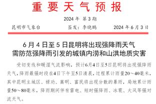 突然断电！新疆次节最后6分28秒被青岛一波18-2反超10分